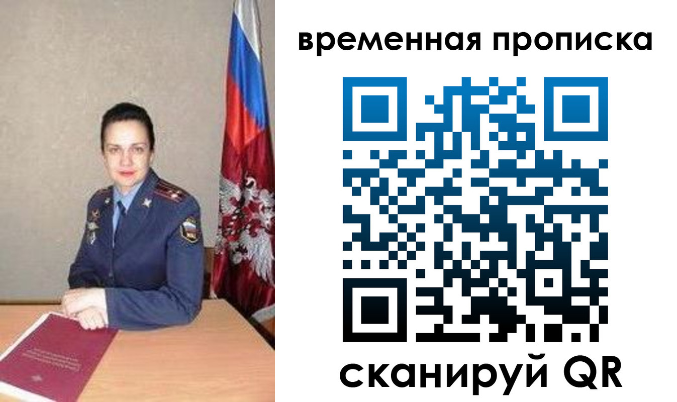 регистрация в Коврове