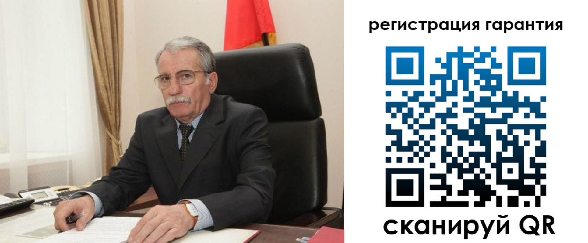 прописка штамп в Коврове
