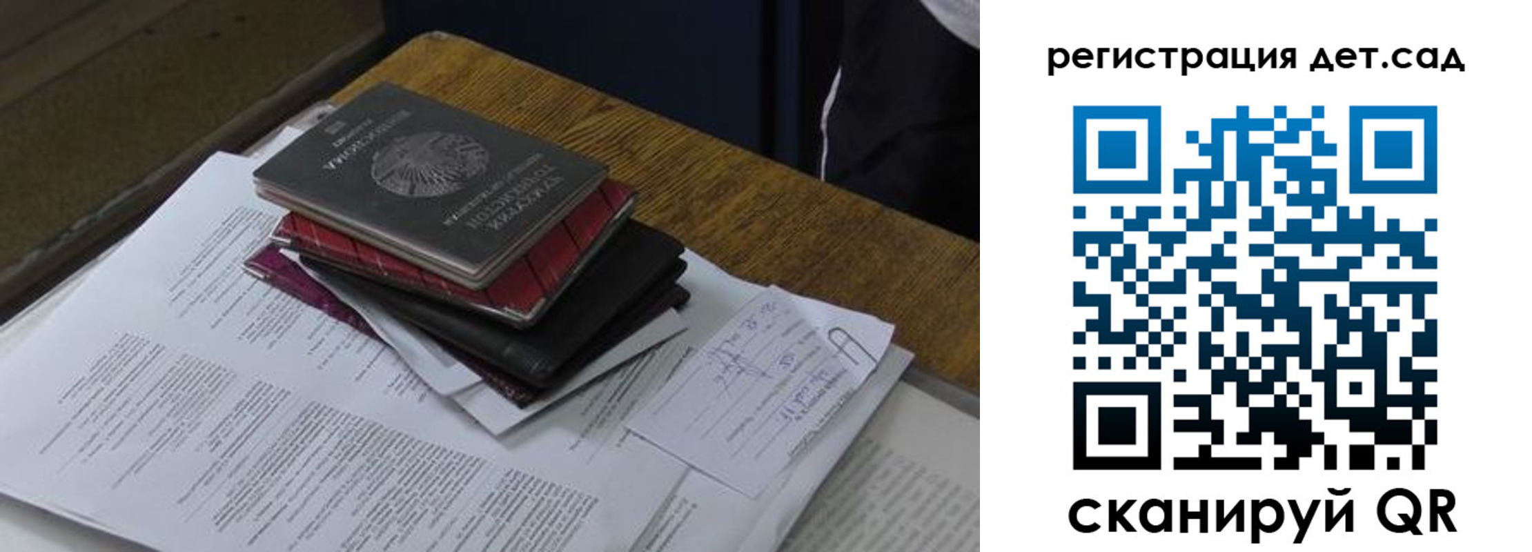 купить прописку в Коврове