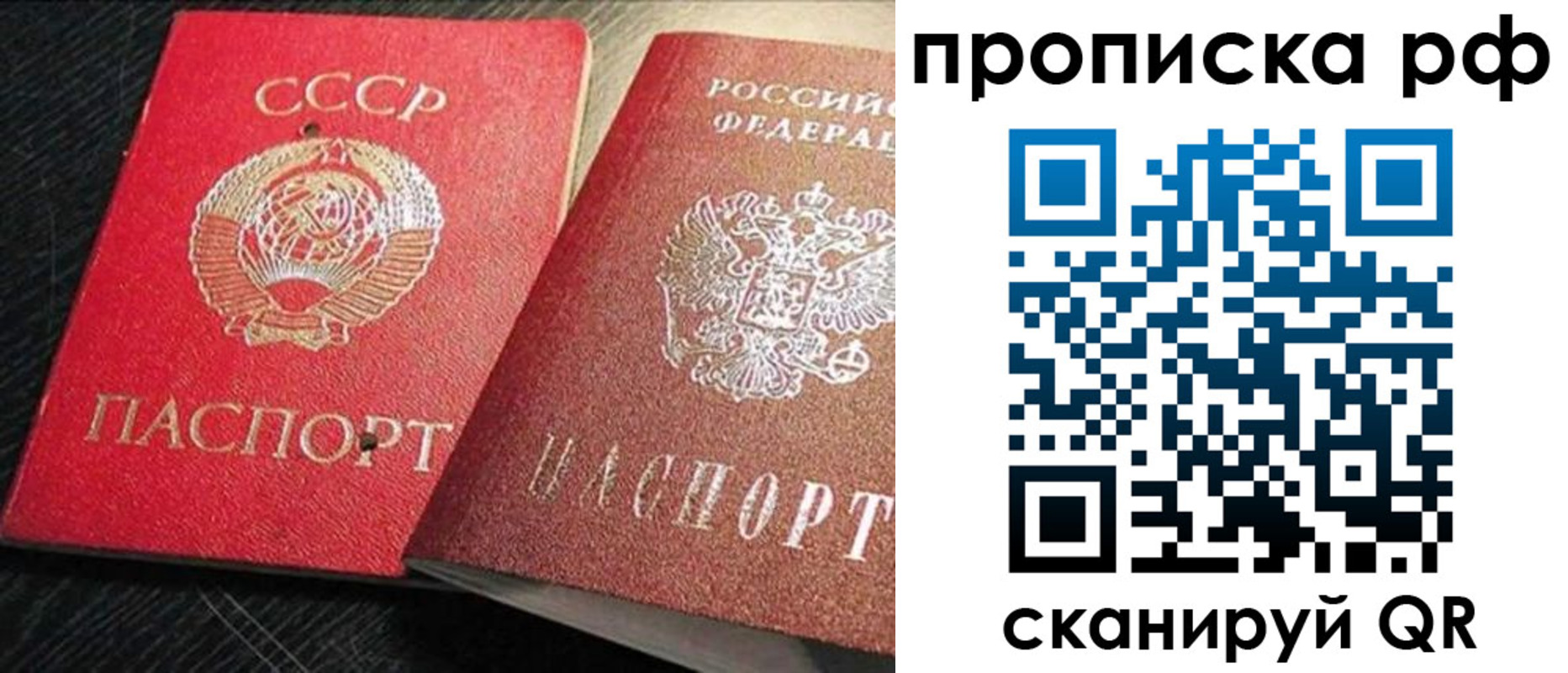 временная регистрация госуслуги в Коврове