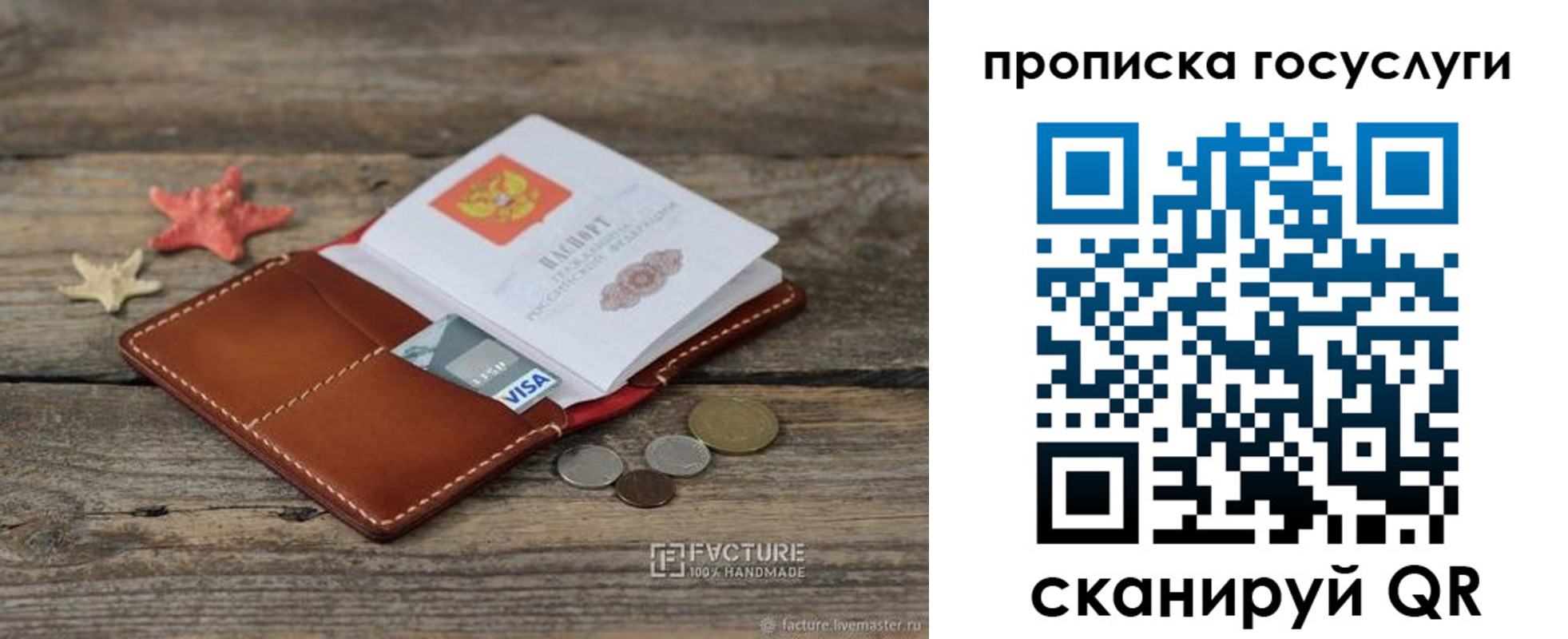 найти адрес прописки в Коврове