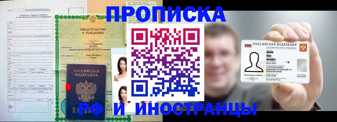 найти адрес прописки в Коврове