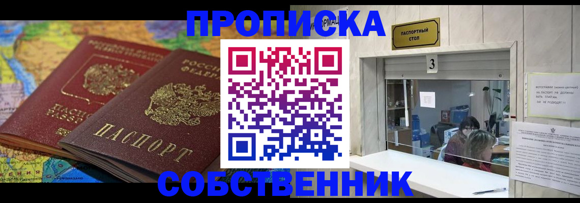 временная регистрация госуслуги в Коврове