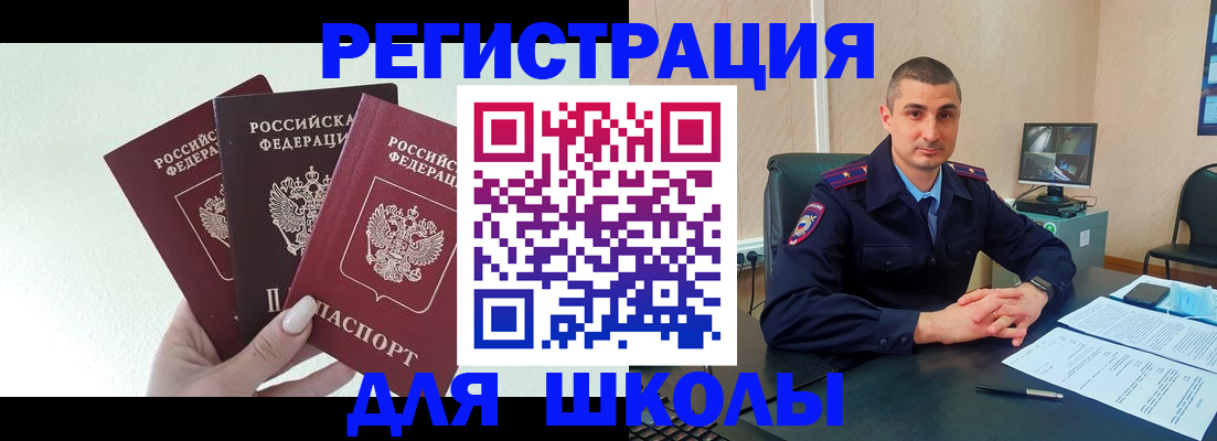 где прописаться в Коврове