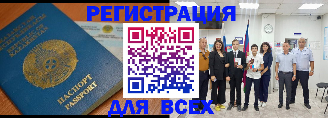 найти адрес прописки в Коврове