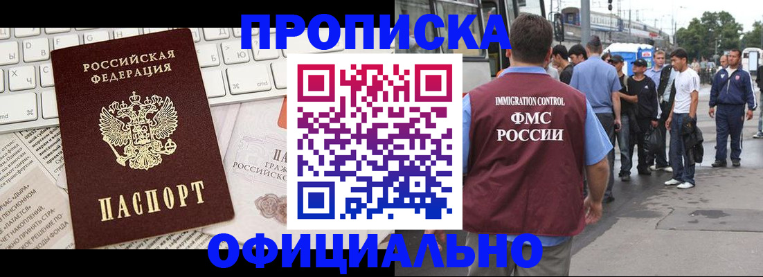 регистрация для школы в Коврове